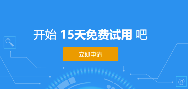 如何快速找到合適的輿論監督軟件試用?需要考慮哪些因素？