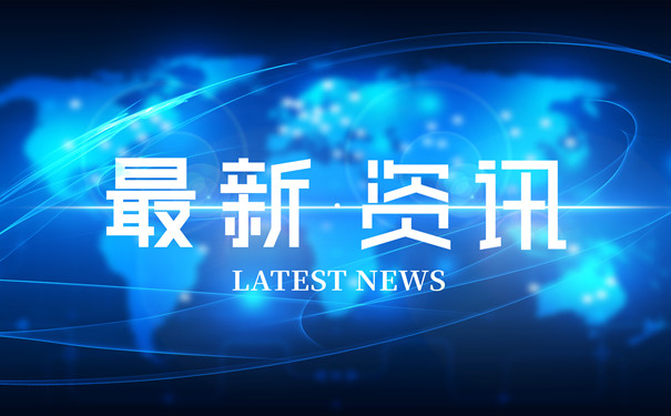 四川疫情最新消息是怎么樣的？識微四川輿情監測方案