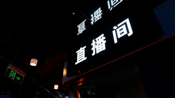 抖音、快手雙雙赴港上市，誰才是短視頻第一股？