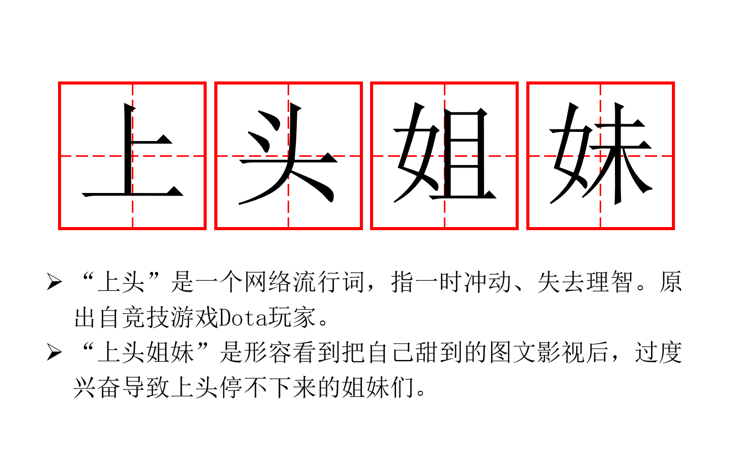 騰訊視頻提前點播《陳情令》，一夜吸金超7800萬